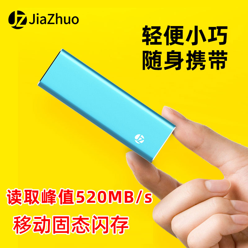 Jiazhuo Mobile Solid State Drive 2T Lei Electric 3 Hard Drive Suitable for Apple Mac External Solid State Drive typec High Speed External Mobile Solid State Drive ssd