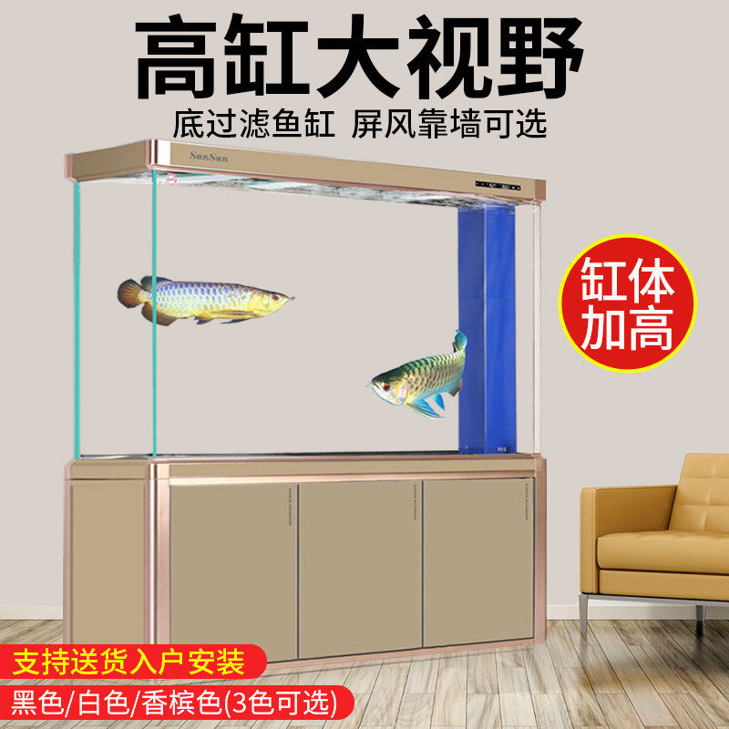 Sensen fish tank living room large and medium aquarium 1 2 1 5 meters super white filter ecological goldfish tank screen H2Y6
