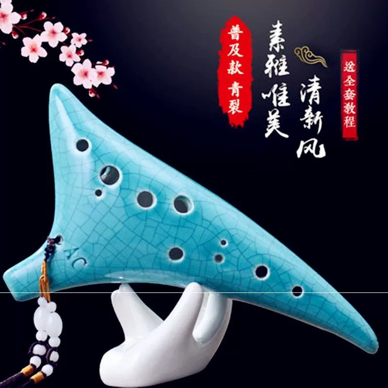 .. Nhạc sĩ Ocarina 12 Lỗ AC Alto C Mười hai Người mới bắt đầu Giới thiệu Cô gái hát nhạc Jigu chuyên nghiệp Tự học Mới - Nhạc cụ dân tộc