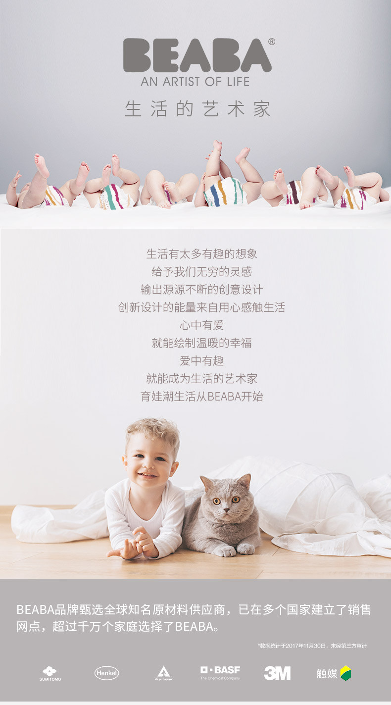 Плавательные стволы детали_13.jpg