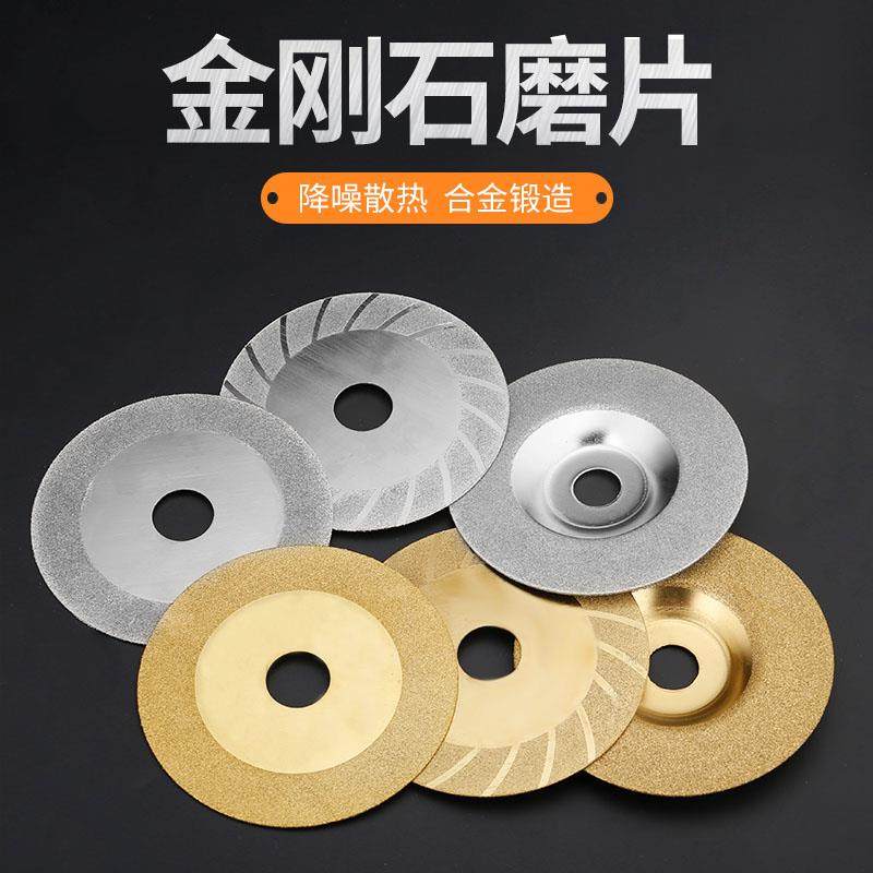 Diamond Glass Cut Tile Beauty Slit Stone Saw Blade Vitrified Brick Polished Jade Ceramic Ultrathin Mill Sheet