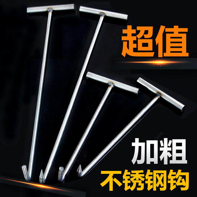 New kick-off sewer cement well cover hook gutter cover plate cover loading and unloading hook iron hook invisible well lid hanger