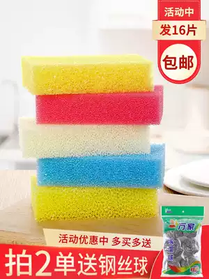 Dishes brush loofah soap dish dish cloth brush bowl cloth pan brush sponge wipe sponge wipe home Bath ball rag supplies bath