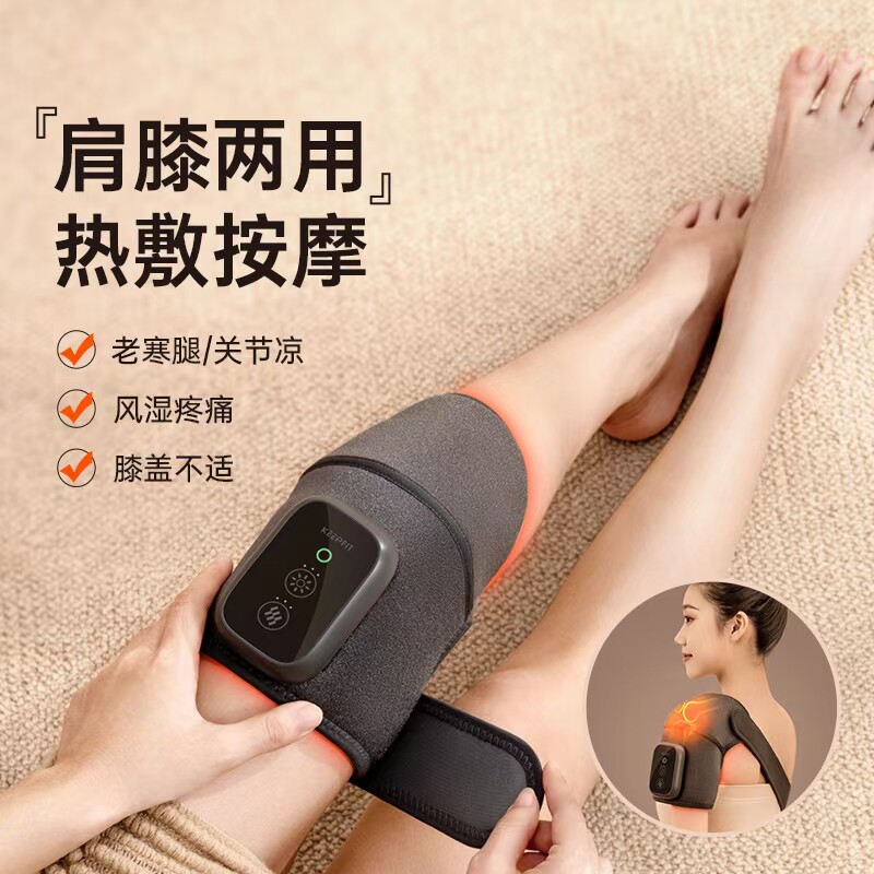 科普菲护膝盖关节震动理疗器老年人肩膀两用热敷艾灸包电热按摩仪