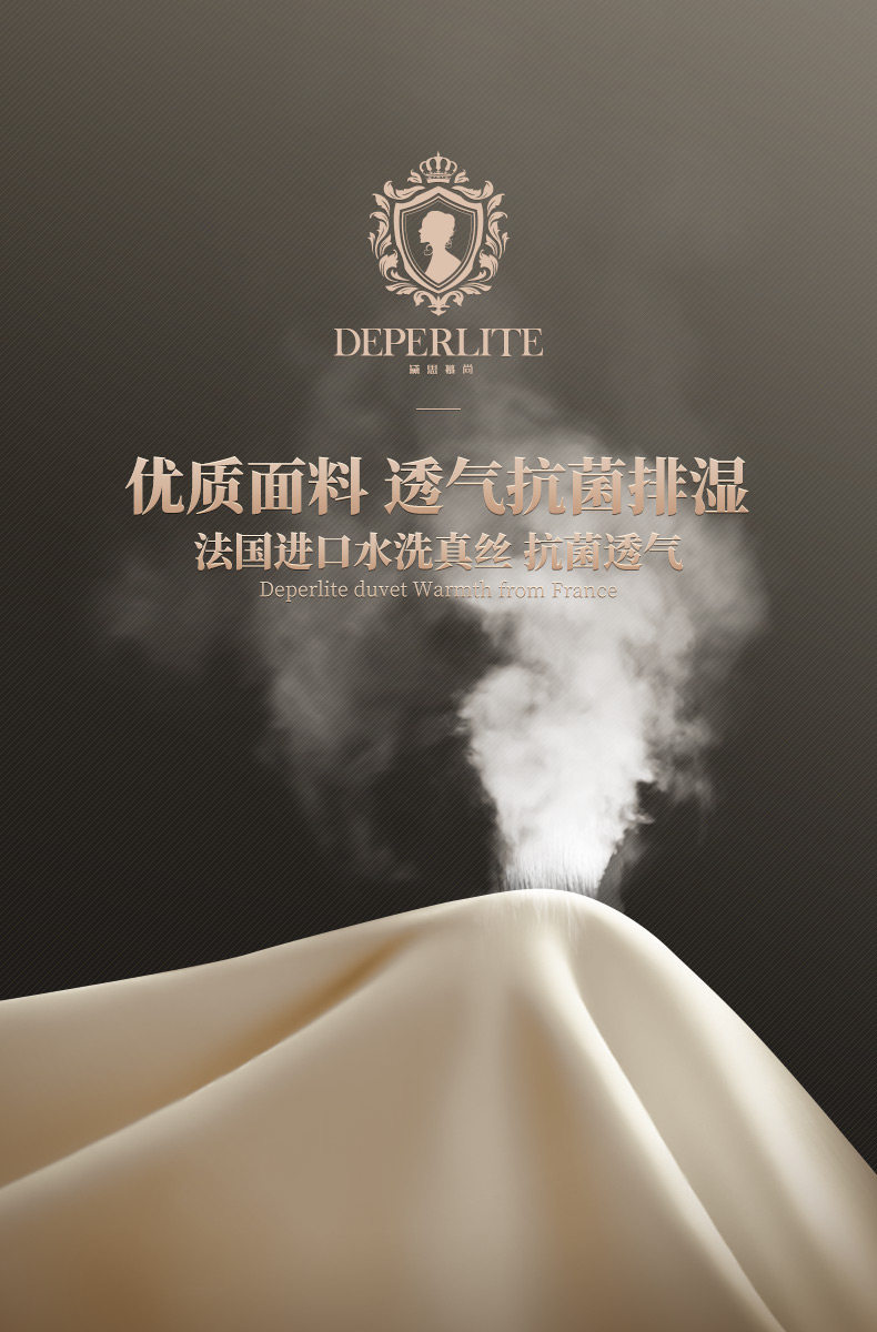 法国 DEPERLITE 夏季薄款空调被220*240cm 图4