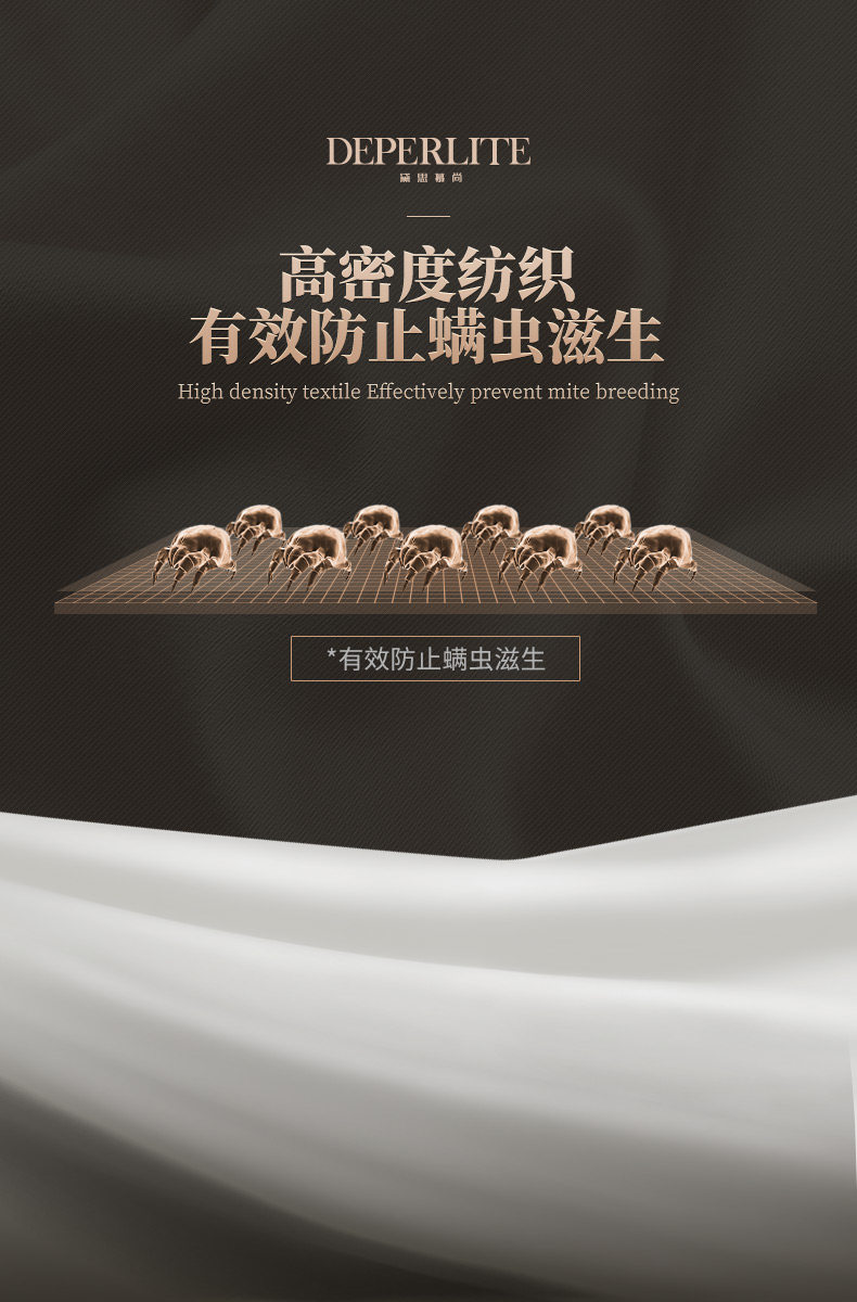 法国 DEPERLITE 夏季薄款空调被220*240cm 图6