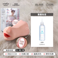 Fujiwara ai ai [рта+инь+анал]+200 мл смазывание