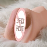 Авиационная чашка знаменитое устройство мужские продукты MILF Реальные люди Plumb