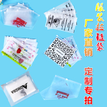 Clothing self-sealing zipper bags gift clothes packaging bags plastic bags custom-made logo non-spot factory direct sales