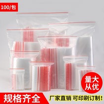 Sealed bag small transparent ziplock bag thick packaging bag large plastic PE food sealing pocket