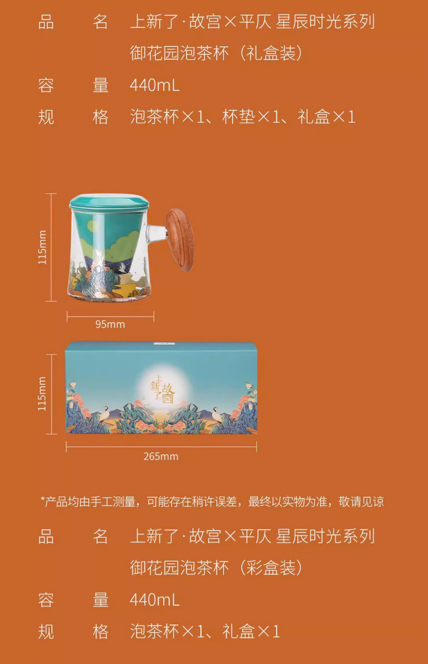 商品详情图