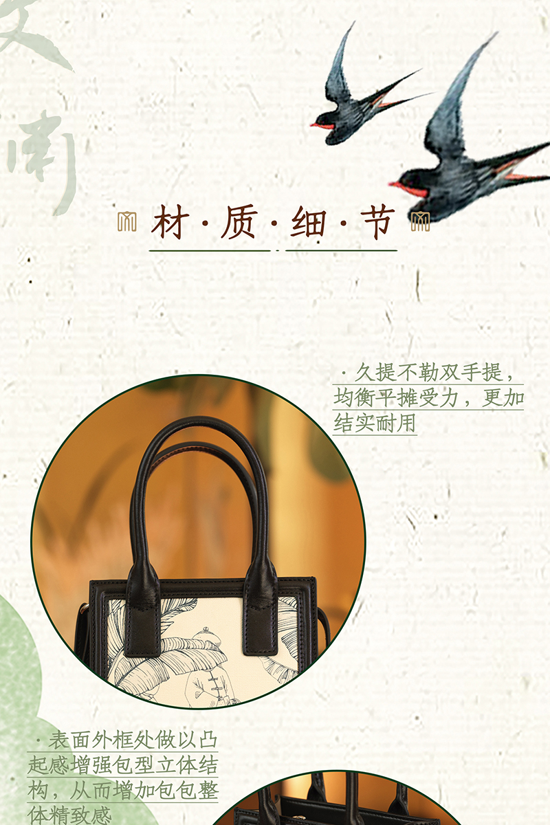 商品详情图