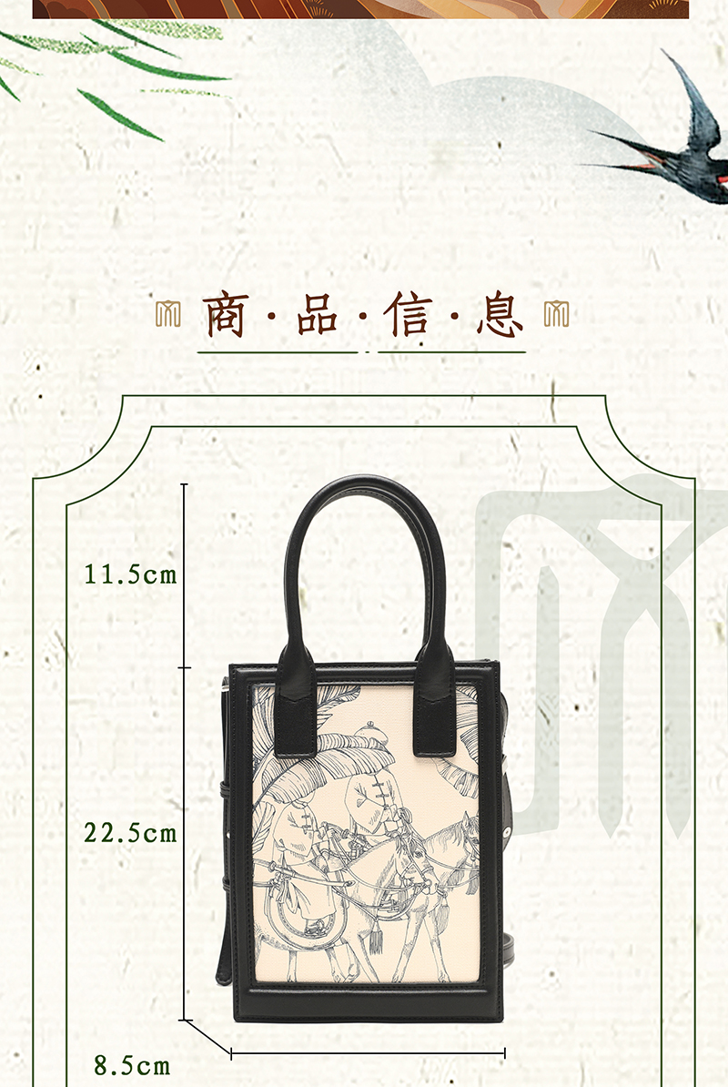 商品详情图