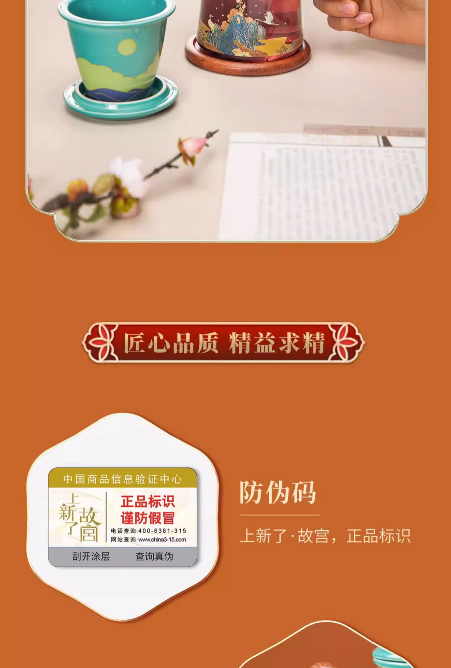 商品详情图