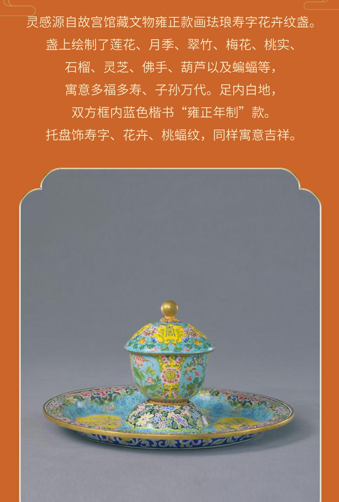 商品详情图