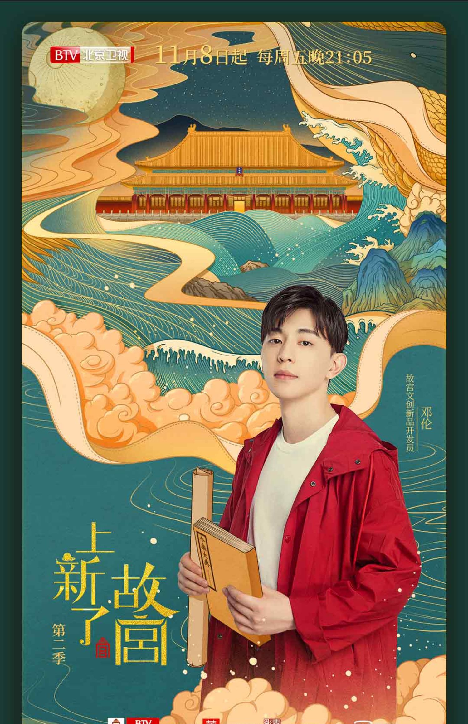 商品详情图