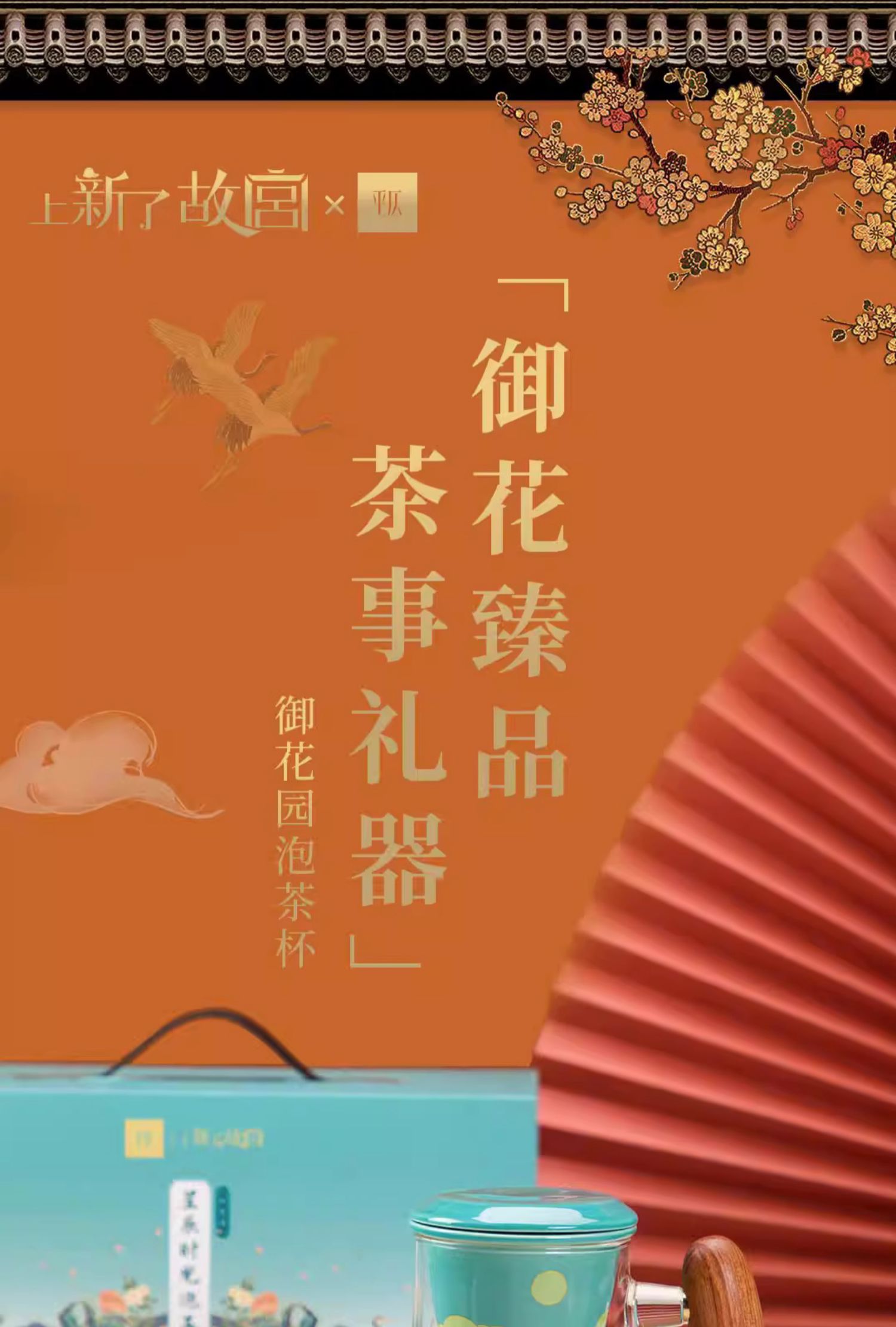 商品详情图