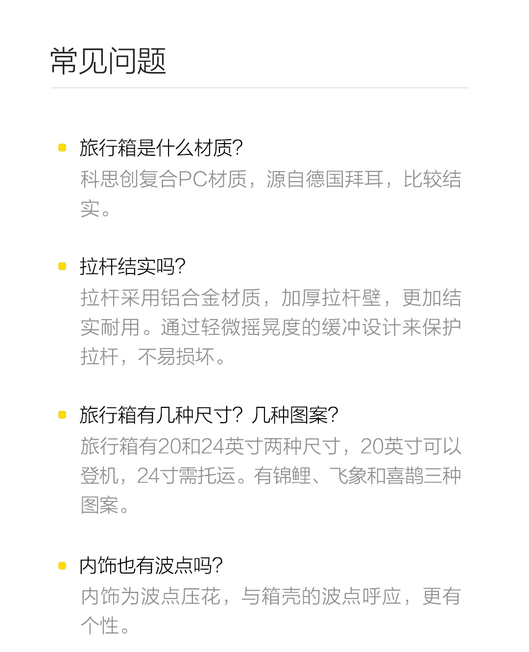 商品详情图