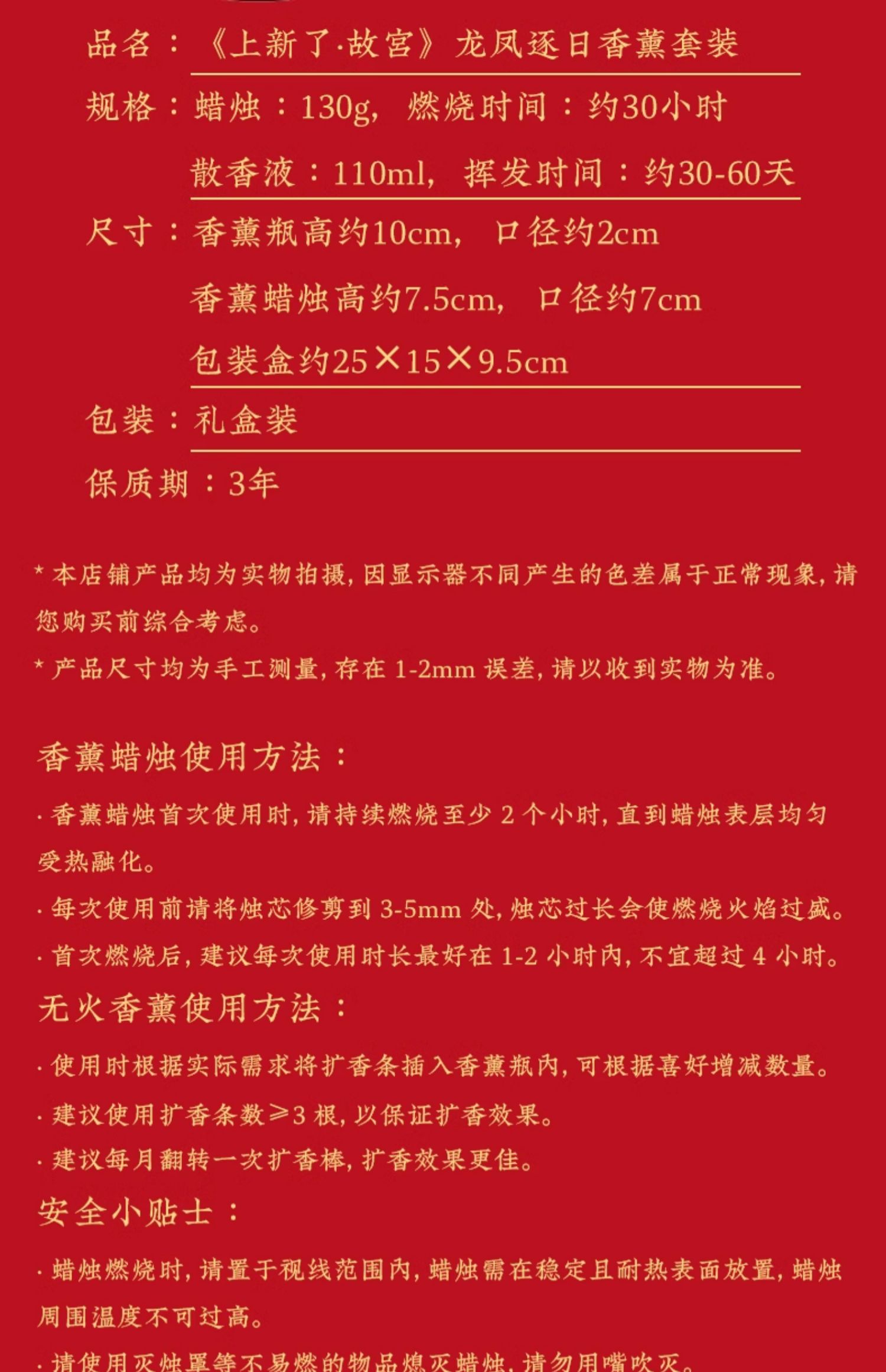 商品详情图