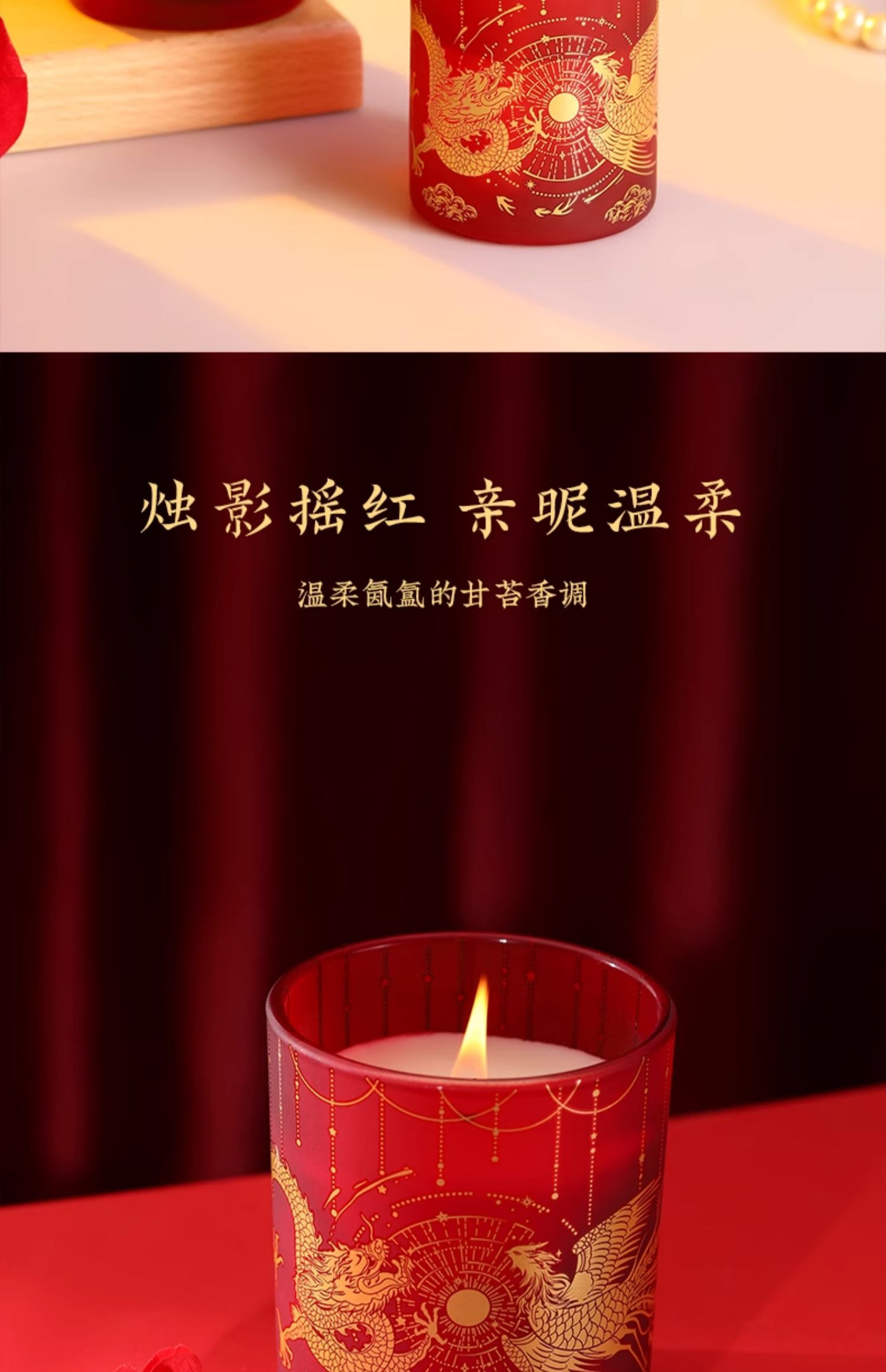 商品详情图
