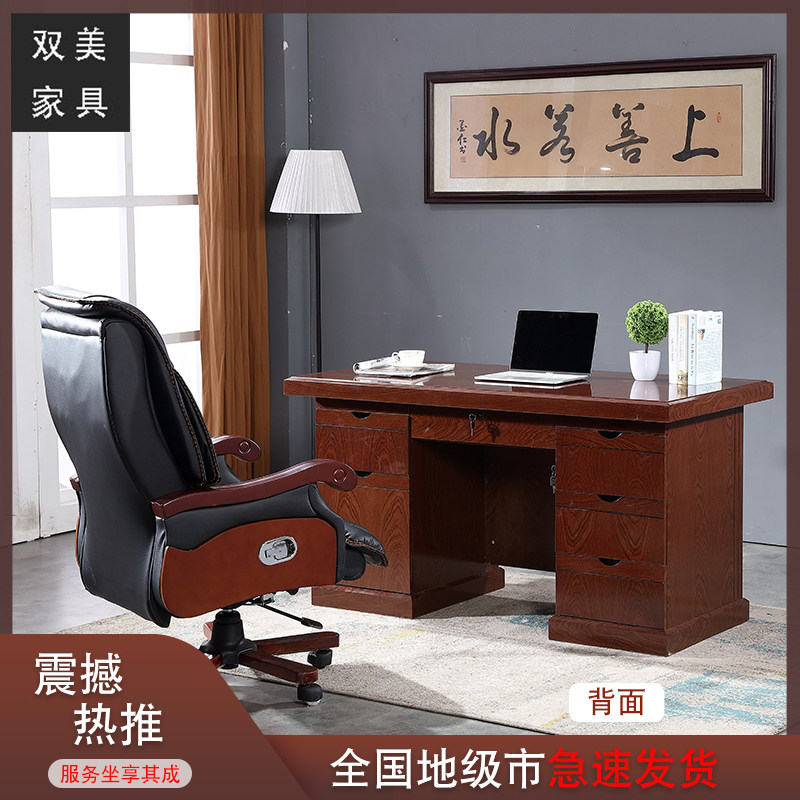 Paint Solid Wood Peel Desk Staff Table Doctor Diagnostic Desk Single Desktop Computer Desk Manager Desk Customizable