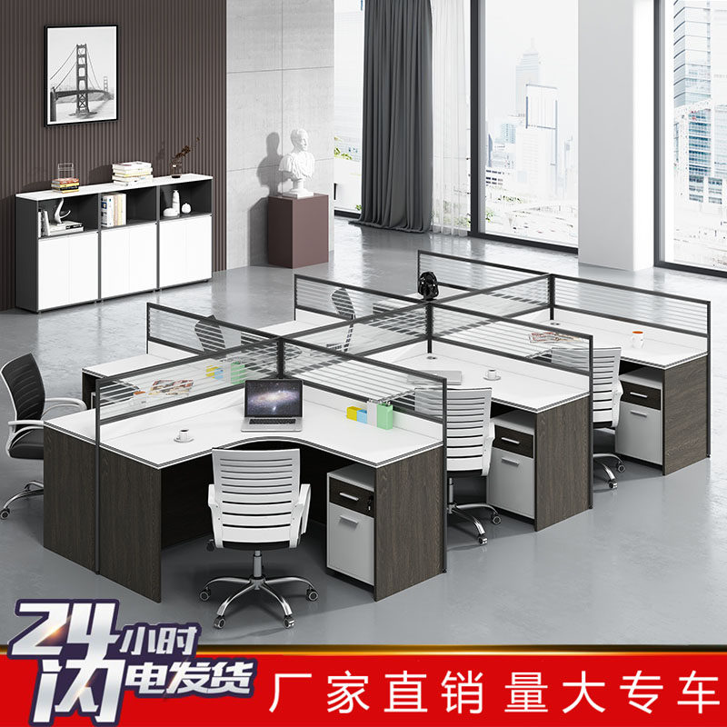 Modern minimalist plate staff screen partition desk computer desk chair combined multiple styles of spot