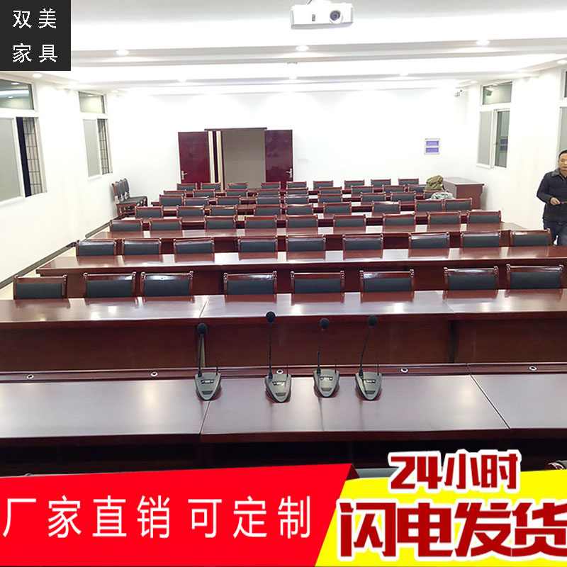 Large Meeting Room Table And Chairs Combined Meeting Table Training Table Strip Double Trio Stickup Leather Class Table And Chairs Multiplayer Table