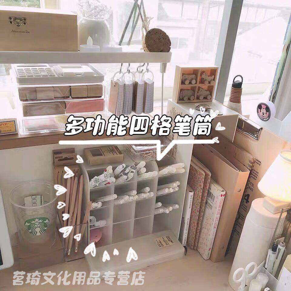 Korean ins desktop storage box simple oblique plug-in four-grid student plastic pen holder Nordic creative transparent frosted