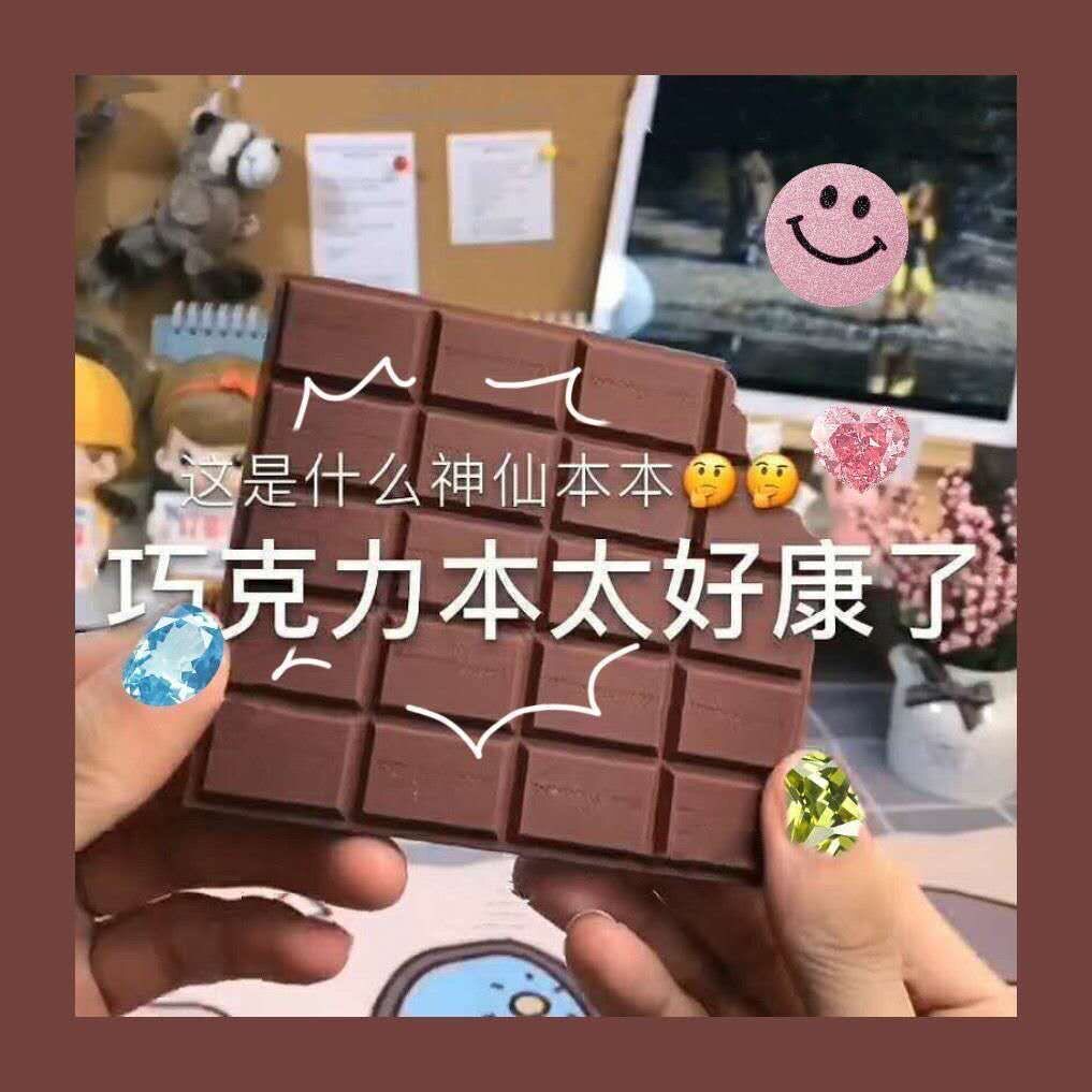 Creative Student Aroma Portable Notepad Chocolate Notebook Carry-on Mini Memo English Word Ben-Taobao