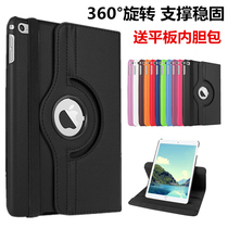 Suitable for old models ipad pro12 9 inch protective sleeves Apple tablet generation 2015 generation 2017Pro12 9-inch rotatable leather sheath Anti-fall bracket delivery