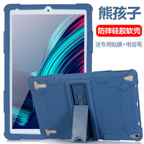 10 1 inch genius small D learning machine H10D protective sleeve genius wheat home teaching machine S350 leather sleeve C880 student flat computer leather cover shell anti-fall jacket 12 inch 13 inch silicone gel soft shell