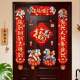 2026 Year of the Horse New Year Magnetic Couplets Spring Festival Home Use Fortune Characters Door Stickers New Year Decorations Festive Supplies