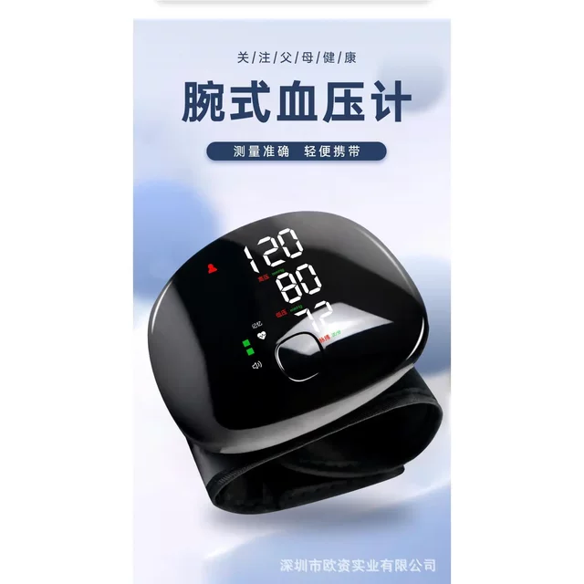 Rechargeable Chinese Voice Broadcast Meter, Touch-Screen High-Precision Fully Automatic Wrist Measuring Instrument