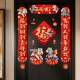2026 Year of the Horse New Year Magnetic Couplets Spring Festival Home Use Fortune Characters Door Stickers New Year Decorations Festive Supplies