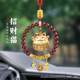 2025 Cinnabar Hanging Ornament Car Pendant Daily Wealth Deer Cinnabar Amulet for Safety and Wealth Rearview Mirror Hanging Decoration