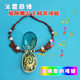 Moana Necklace, the Same Style as the Princess Moana, Kidsren's Music Necklace Pendant Accessories, Girls' Gift