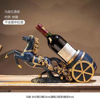 Modern Living Room Decorations, Home Interior Wine Cabinet Partition Decorations, Creative Horse Ornaments, Wine Rack, Practical Gifts