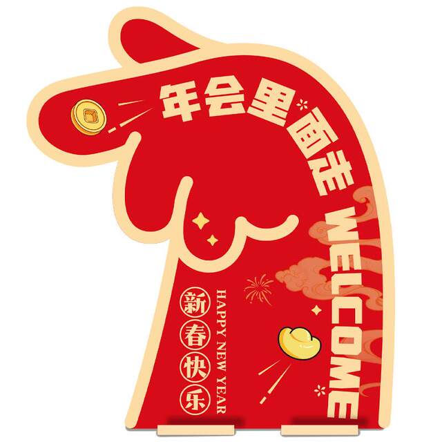 New Year 2026 Kt Board Horse Year Stackable Boxes New Year Boxes Photo Props Floor Stack Boxes Spring Festival Annual Meeting Decoration Collection