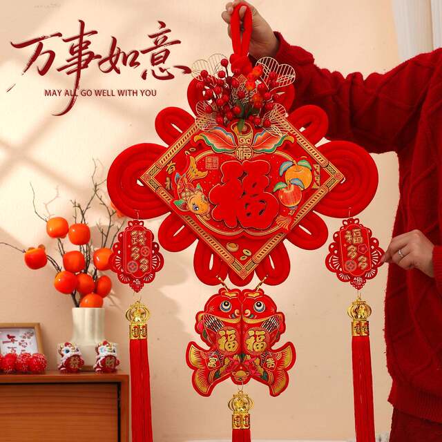 Three-dimensional red fruit Chinese knot pendant for the Year of the Horse 2026 new blessing character New Year living room decoration Spring Festival entrance door pendant