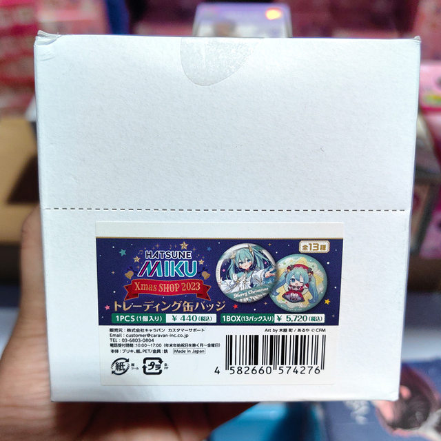 Official Goods, Daily Goods, Tinplate Blind Boxes, Blind Draw Items, Store Collection