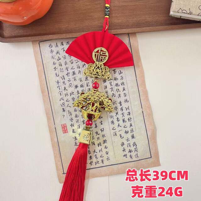 2026 New Red Fan Tree Potted Plant Hanging Decoration Spring Festival Festive New Year Arrangement New Year Decoration with Blessing Character