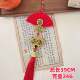 2026 New Red Fan Tree Potted Plant Hanging Decoration Spring Festival Festive New Year Arrangement New Year Decoration with Blessing Character