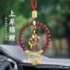 2025 Cinnabar Hanging Ornament Car Pendant Daily Wealth Deer Cinnabar Amulet for Safety and Wealth Rearview Mirror Hanging Decoration