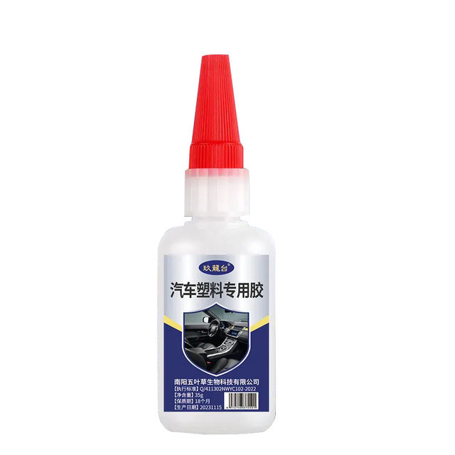 Car Plastic Glue for Sticking Bumper Seal Strips, Special Strong Universal Glue for Electric Vehicle Hard Plastic Shell Breakage