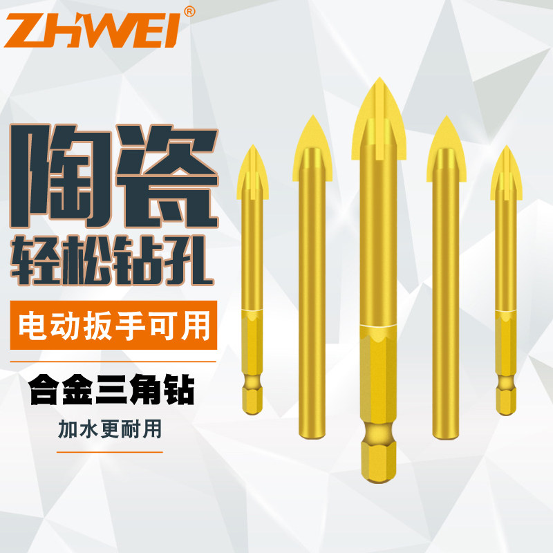 Hexagonal handle cross word carbide round handle triangle drill 6mm glass ceramic flower pot Ceramic tile drilling turn