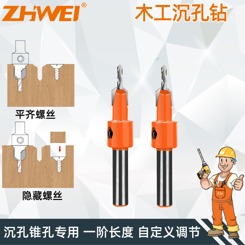 Sink hole drill alloy wooden tapered drill steppe drill self-tap screw taper screw mounting salad drill