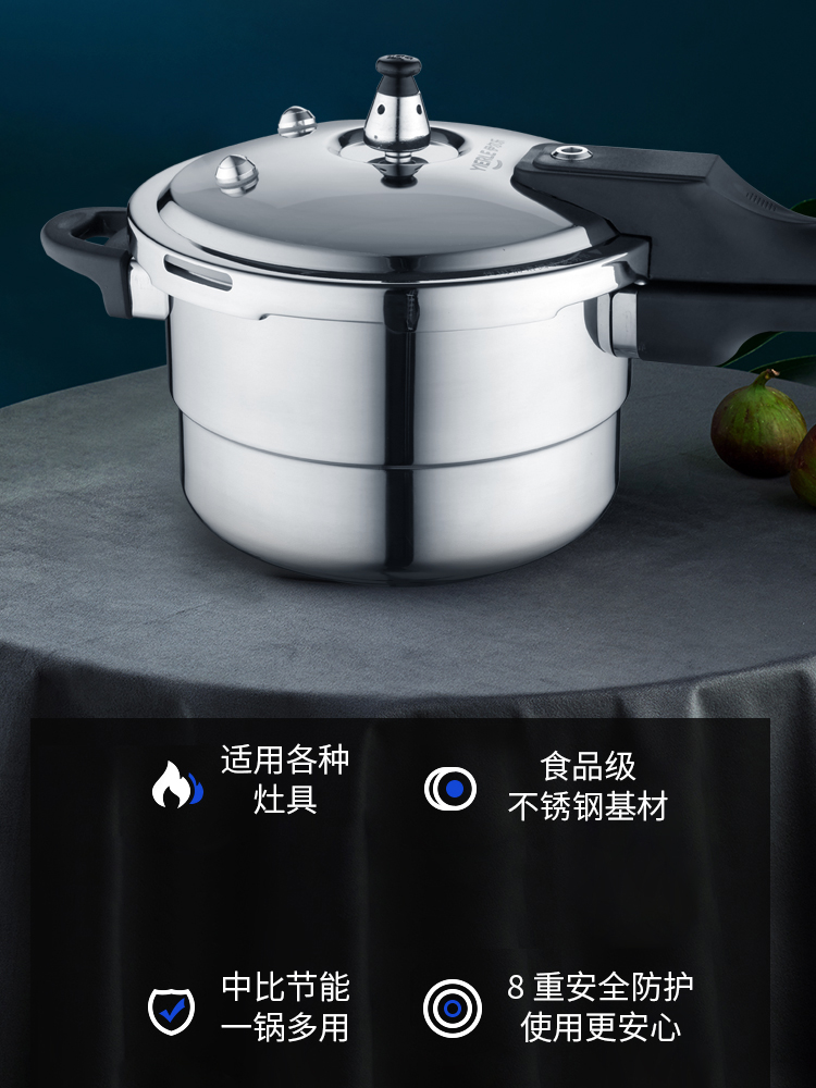 Irle High Pressure Pan Stainless Steel Pressure Cooker Home Gas Induction Cookers Universal Transpire for 1-2-3-4 People