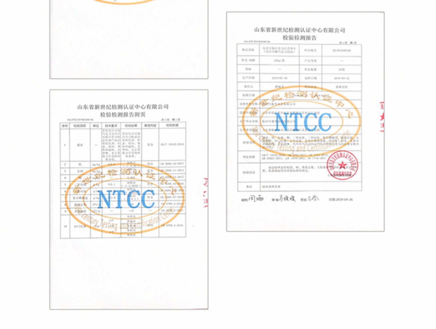 【锦耀时光】小熊夹心饼干20包