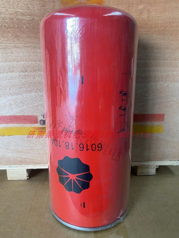Jichai Engine Filter 6016.18.10A Imported Filter Paper 16V190 Spin-On Oil Filter Element Oil Filter