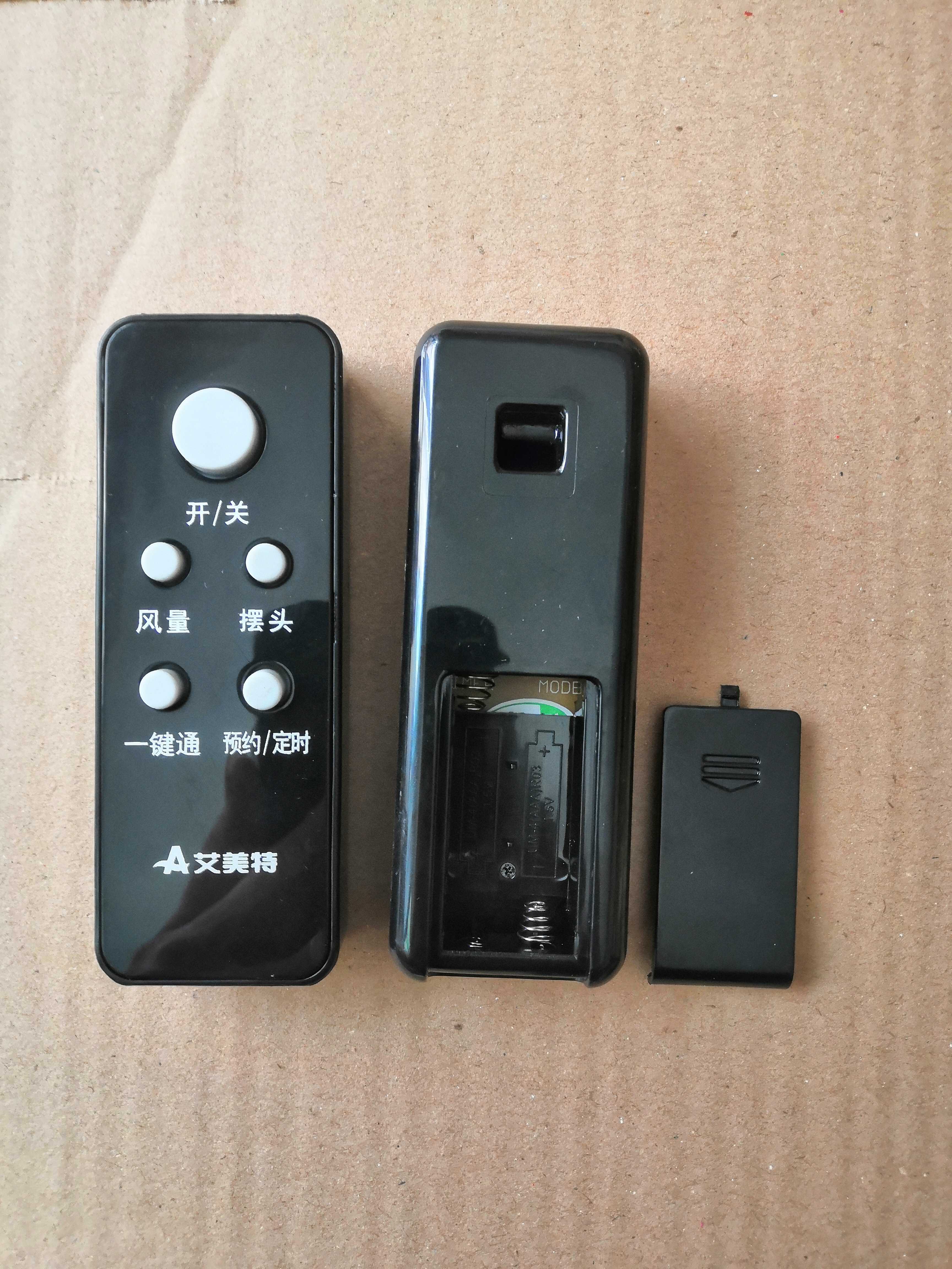 Emmet electric fan accessories FSW35R-14 FS4035R original remote control can be used directly without setting - Taobao